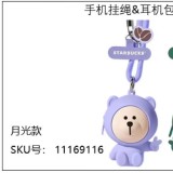 Starbucks 2024 China Cute Bear Purple or Green Earphone Bag with Lanyard