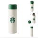 Starbucks 2024 China Bamboo Green 5oz SS Tumbler