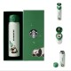 Starbucks 2024 China Panda and Green Bamboo 17oz SS Tumbler
