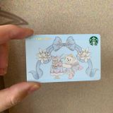Starbucks 2024 China Afternoon Tea Used Card