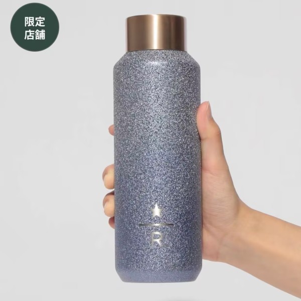 Starbucks 2024 Japan Christmas Blue Grey Bling 16oz SS Tumbler
