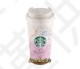 Starbucks 2025 Taiwan Year of Snake Pink Lucky 16oz SS Tumbler ship after 2nd Jan.