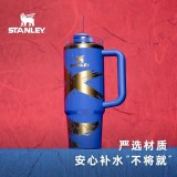 Stanley 2025 China Year of Snake Red or Blue 30oz SS Tumbler