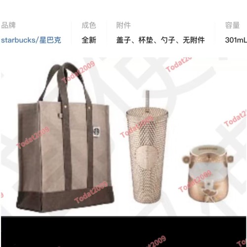 Starbucks 2025 Taiwan Year Of Snake Lucky Bag Set