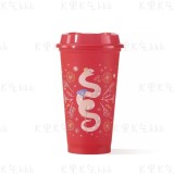Starbucks 2025 China Year of Snake Red 16oz Plastic Tumbler ship after 31th Dec.