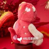 Starbucks 2025 China Year of Snake Bear Toy ship after 31th Dec.