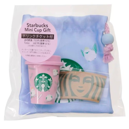 Starbucks 2025 Japan Year of Snake Mini Cup Display Toy