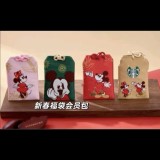 Starbucks x Disney 2025 China divination Lucky Bag