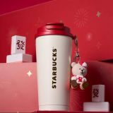 Starbucks 2025 China Year of Snake 16oz SS Tumbler with Keychain