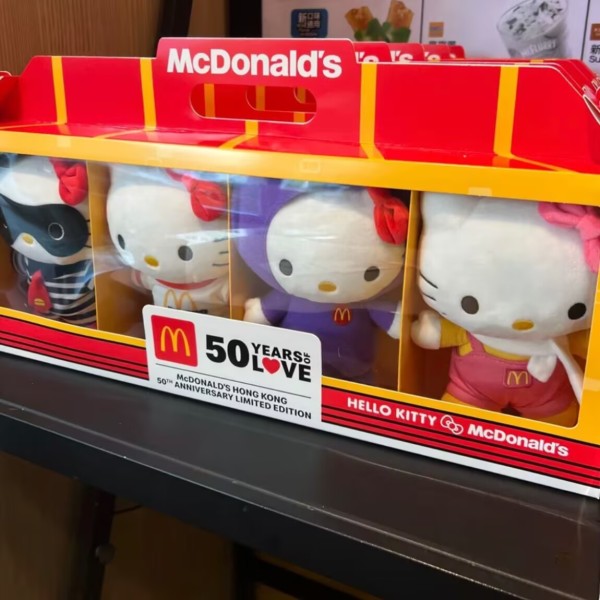 McDonald's Hello Kitty 50 Years of Love Plush Set