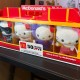 McDonald's Hello Kitty 50 Years of Love Plush Set