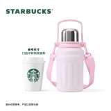Starbucks 2025 China Sakura Blossom Pink Stripe 34oz SS Tumbler