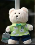 Starbucks 2025 China Travel Suitcase Mini Bear Toy keychain