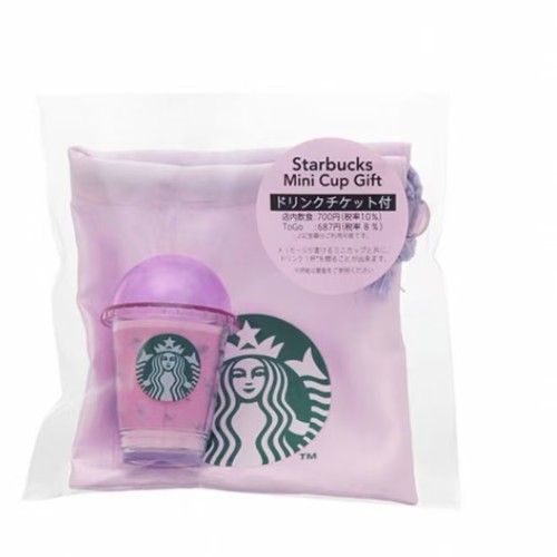 Starbucks 2025 Japan Night Sakura Purple Mini Cup Display Toy