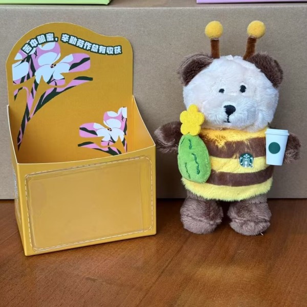 Starbucks 2025 China Bee Mini Bear Toy keychain