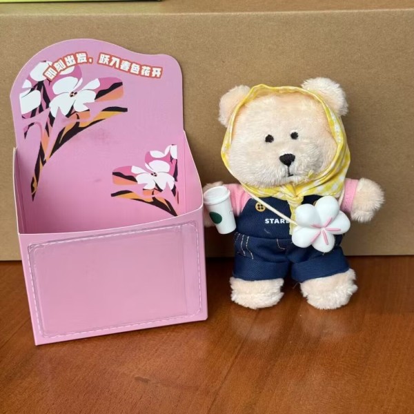 Starbucks 2025 China Spring Trip Mini Bear Toy keychain