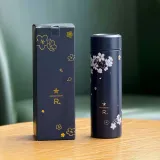 Starbucks 2025 China Reserve Blue Night Sakura 11oz SS Tumbler