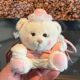 Starbucks 2025 China Cute Pink Bear Clip Phone Chain