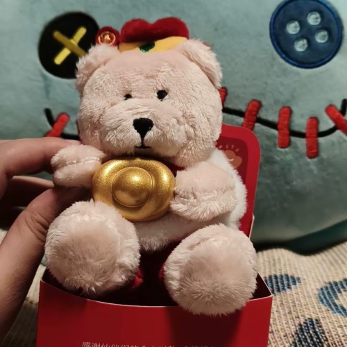 Starbucks 2025 China the god of wealth Mini Bear Toy Keychain