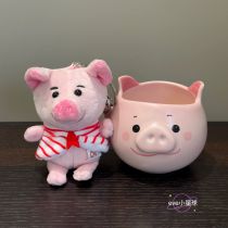Starbucks 2019 China Year of the Pig Pink 10oz Mug with Keychain