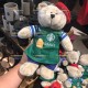 Starbucks France Baguette Bear Toy