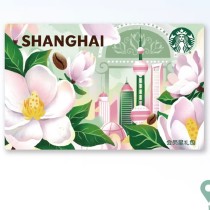 Starbucks 2025 China City Flower Cards