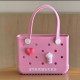 Starbucks 2025 China Summer Frappuccino Party Pink Hand Bag