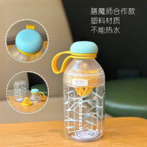 Starbucks 2025 China Summer Blue Shake 15oz Plastic Tumbler