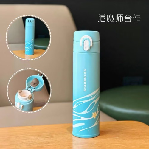 Starbucks 2025 China Summer Blue Water 14oz SS Tumbler