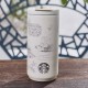 Starbucks 2025 China Eastern Garden White 12oz SS Tumbler