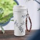 Starbucks 2025 China Eastern Garden White 16oz SS Tumbler with Keychain