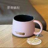 Starbucks 2025 China Autumn Field Bird Pink 11oz Mug