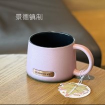 Starbucks 2025 China Autumn Field Bird Pink 11oz Mug