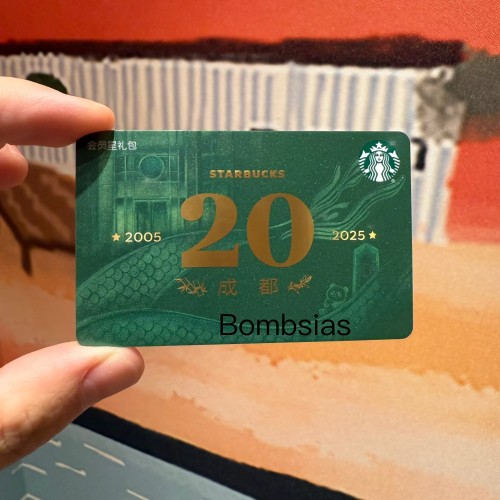 Starbucks 2025 China Chengdu City 20th Anniversary Green Used Card