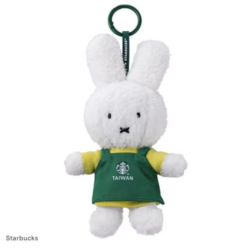 Starbucks x Miffy 2025 Green Apron Mini Bear Keychain
