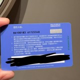 Starbucks 2025 China Harry Potter Blue Card