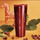 Starbucks 2026 China Year of Horse Red 25oz SS Tumbler