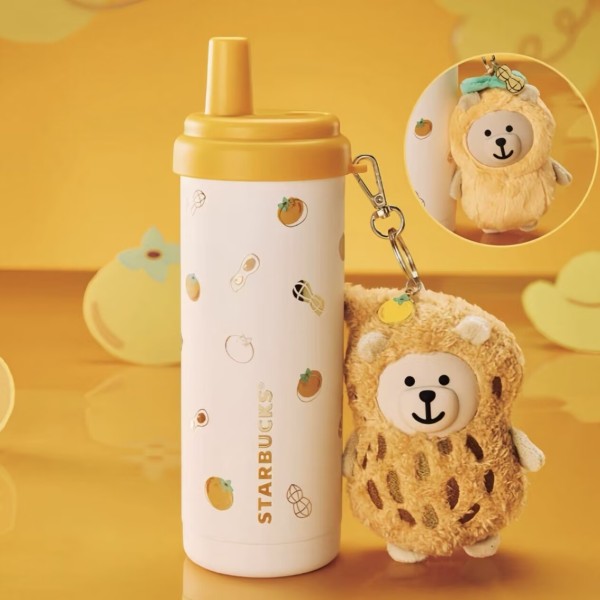 Starbucks 2026 China Year of Horse Happy 20oz SS Tumbler with Keychain