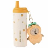 Starbucks 2026 China Year of Horse Happy 20oz SS Tumbler with Keychain
