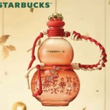 Starbucks 2026 China Year of Horse Calabash 21oz Glass Straw Cup
