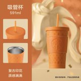 Starbucks 2026 China Year of Horse Orange 20oz SS Straw Tumbler