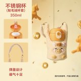 Starbucks 2026 China Year of Horse 12oz SS Tumbler with Sleeve