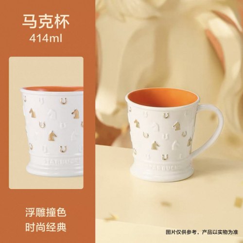 Starbucks 2026 China Year of Horse 14oz Mug