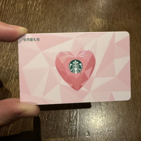 Starbucks 2026 China Pink Heart Card