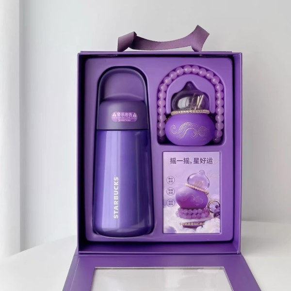 Starbucks 2026 China Star Luck Purple 12oz SS Tumbler with calabash Keychain