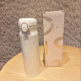 Starbucks 2026 China Star Luck White Siren Logo 17oz SS Tumbler