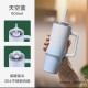 Starbucks 2026 China Sky Blue 31oz SS Tumbler