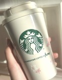Starbucks China White Sakura 9oz SS Tumbler