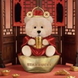 Starbucks 2026 China New Year Lucky Mini Bear Toy