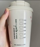 Starbucks China White Sakura 9oz SS Tumbler